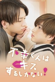 Mr. Unlucky Has No Choice but to Kiss! movie poster