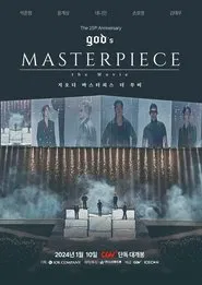 Poster do filme god's MASTERPIECE the Movie