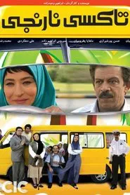 Orange Taxi movie poster