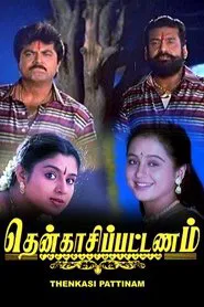 Thenkasi Pattanam movie poster