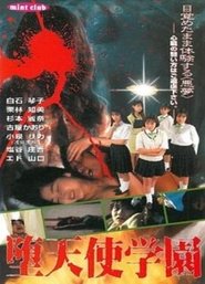 Fallen Angel Academy movie poster