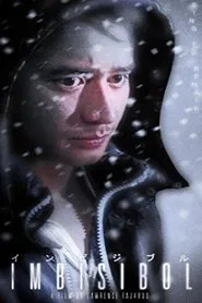 Poster do filme Imbisibol