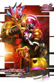 Poster do filme Kamen Rider Ex-Aid Trilogy: Another Ending - Kamen Rider Para-DX with Poppy