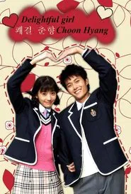 Poster da série Sassy Girl Chun-Hyang