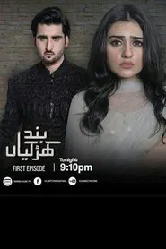 Band Khirkiyan tv show poster