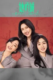 Her World tv show poster