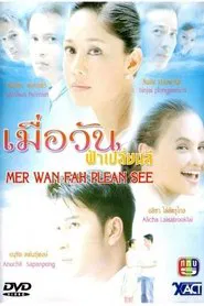 When The Sky Changes Color tv show poster