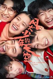 Run for Young tv show poster