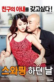 The Day of Swapping movie poster