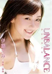 伊藤えみ UNBALANCE~アンバランス~ movie poster