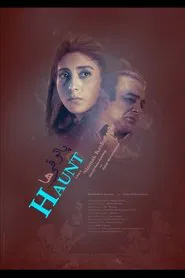 Haunt movie poster