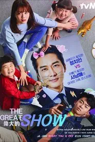 Poster da série The Great Show