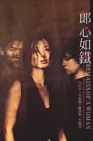 Poster do filme Remains of a Woman