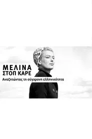 Melina Stop Frame - In Search of Modern Greekness movie poster