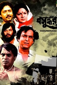 Vasundhara movie poster