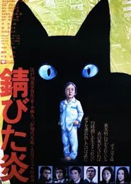 Poster do filme Flickering Flames