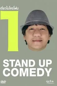 DEAW #10 Stand Up Comedy Show movie poster