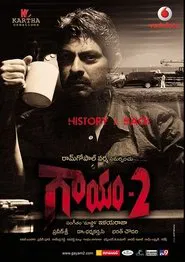 Gaayam 2 movie poster