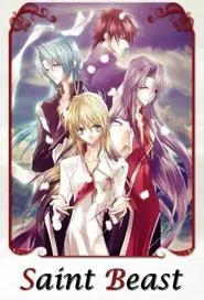 Saint Beast: Seijuu Kourin Hen tv show poster