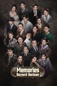 Memories Beyond Horizon tv show poster