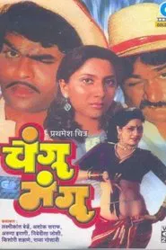 Changu Mangu movie poster