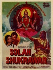Solah Shukrawar movie poster
