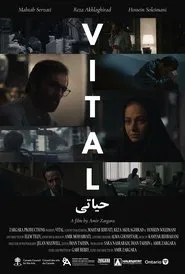 Vital movie poster