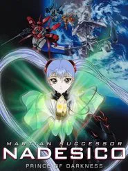 Poster do filme Martian Successor Nadesico: The Prince of Darkness