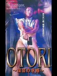 OTORI Proposal for Revenge movie poster