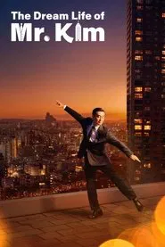 The Dream Life of Mr. Kim tv show poster