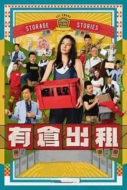 Storage Stories tv show poster