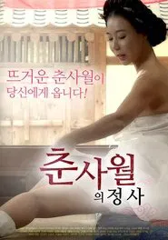 Poster do filme The Love Affair of the Spring and Four Months