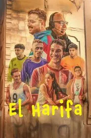 El Harifa movie poster