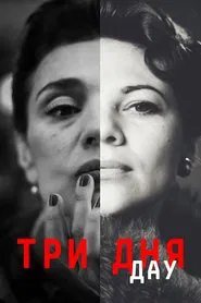 Poster do filme DAU. Three Days