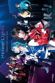 Ensemble Stars! Extra Stage ~Meteor Lights~ movie poster