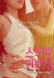 Swapping Guest House movie poster