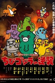 Chibi Godzilla Raids Again tv show poster