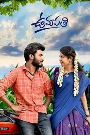 Umapathi movie poster
