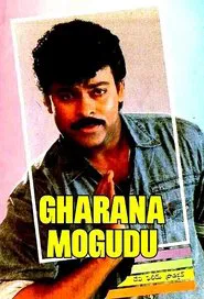 Gharana Mogudu movie poster