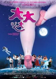 Think Big Big movie poster