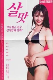 Poster do filme Meaty