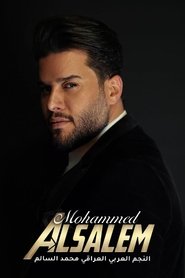 Poster do filme Muhammad Al Salem A Christmas Night