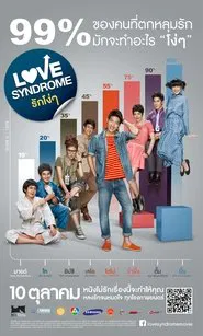 Love Syndrome movie poster