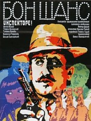 Poster do filme Bonne Chance, Inspector!