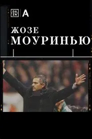 The Making Of (Mourinho) tv show poster