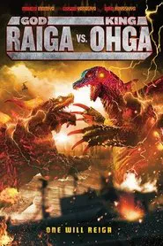 Poster do filme God Raiga Vs. King Ohga