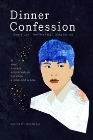 Dinner Confession movie poster
