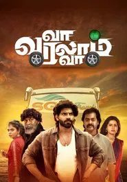 Va Varalam Va movie poster