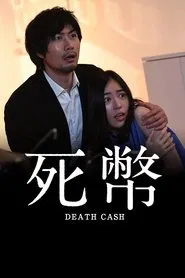 Death Cash tv show poster