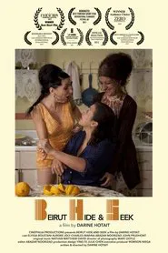 Beirut... Hide and Seek movie poster